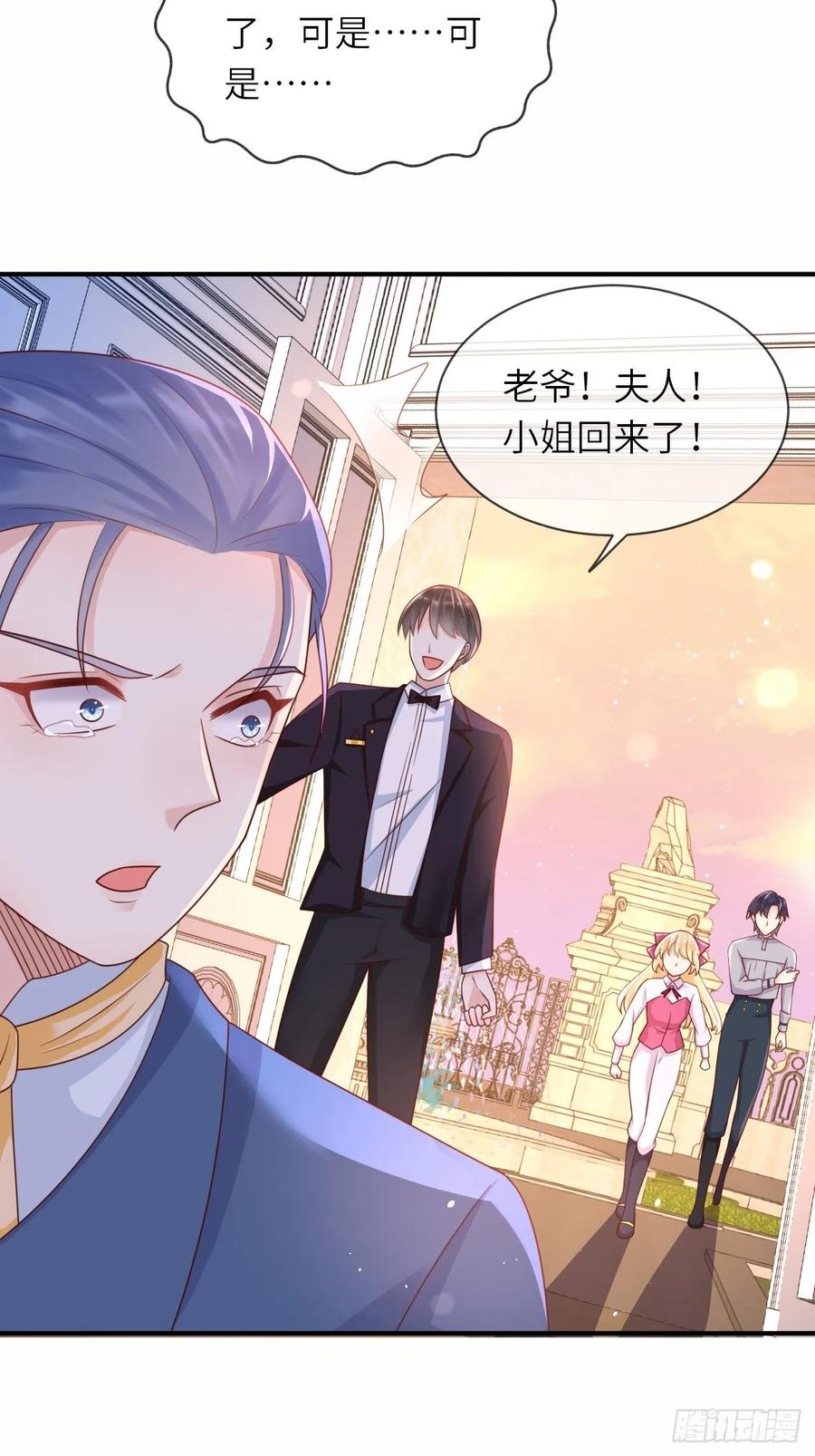 第33话 秘境任务-第35话