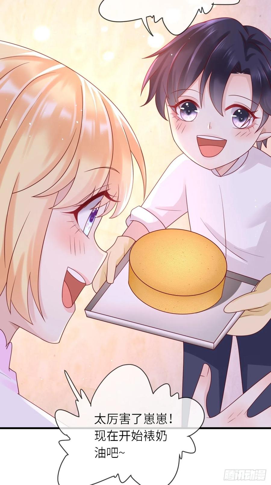 第35话 幻境任务完成！-第37话