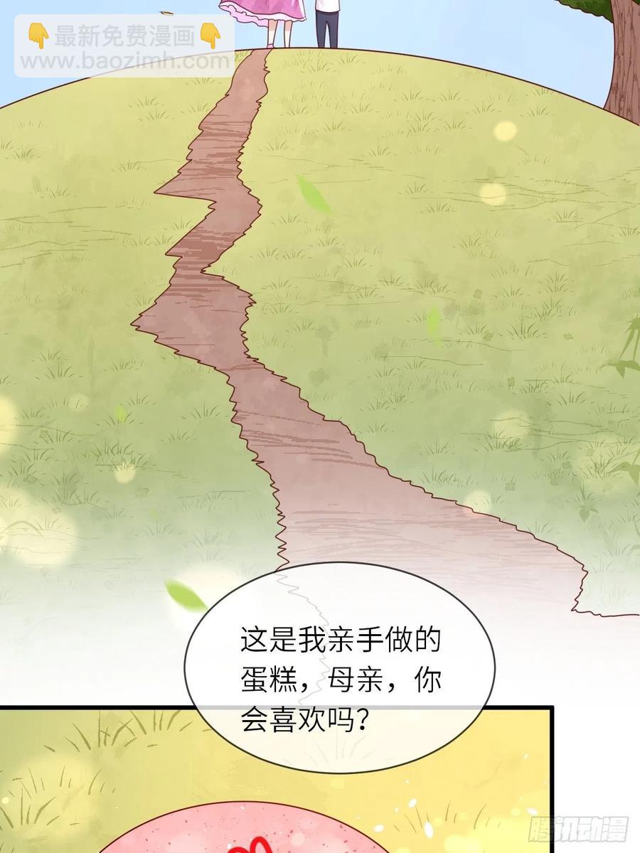 第35话 幻境任务完成！-第37话