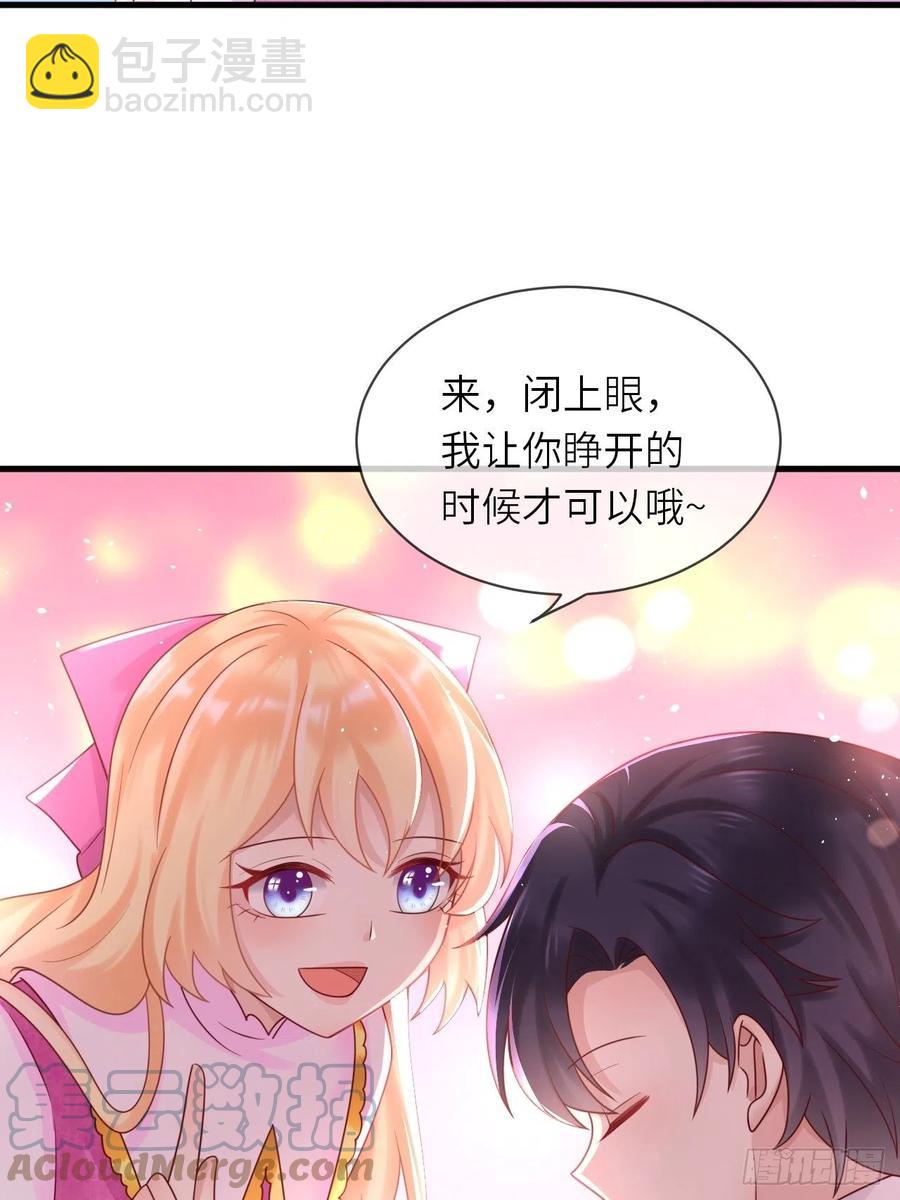 第35话 幻境任务完成！-第37话