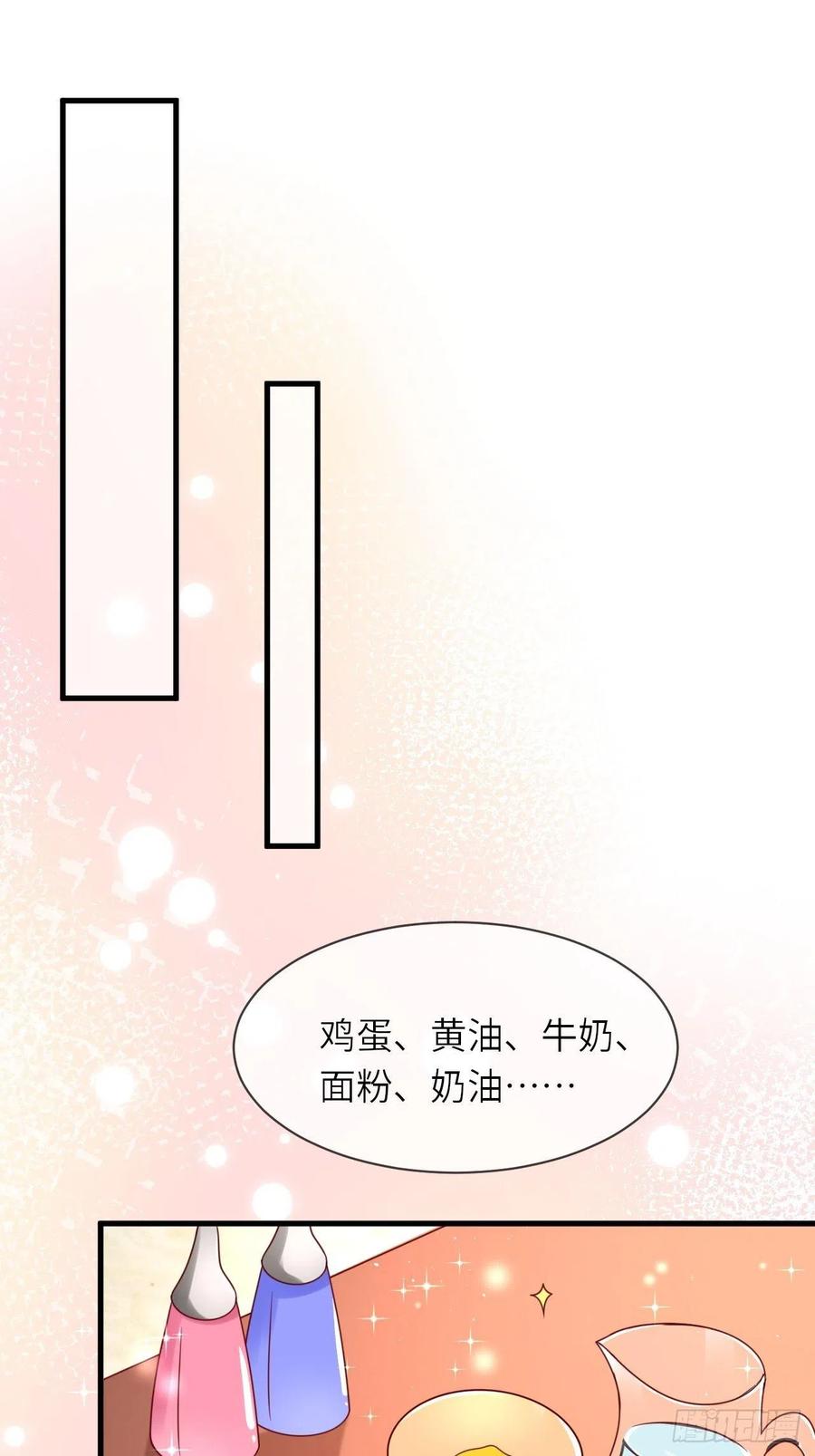 第35话 幻境任务完成！-第37话
