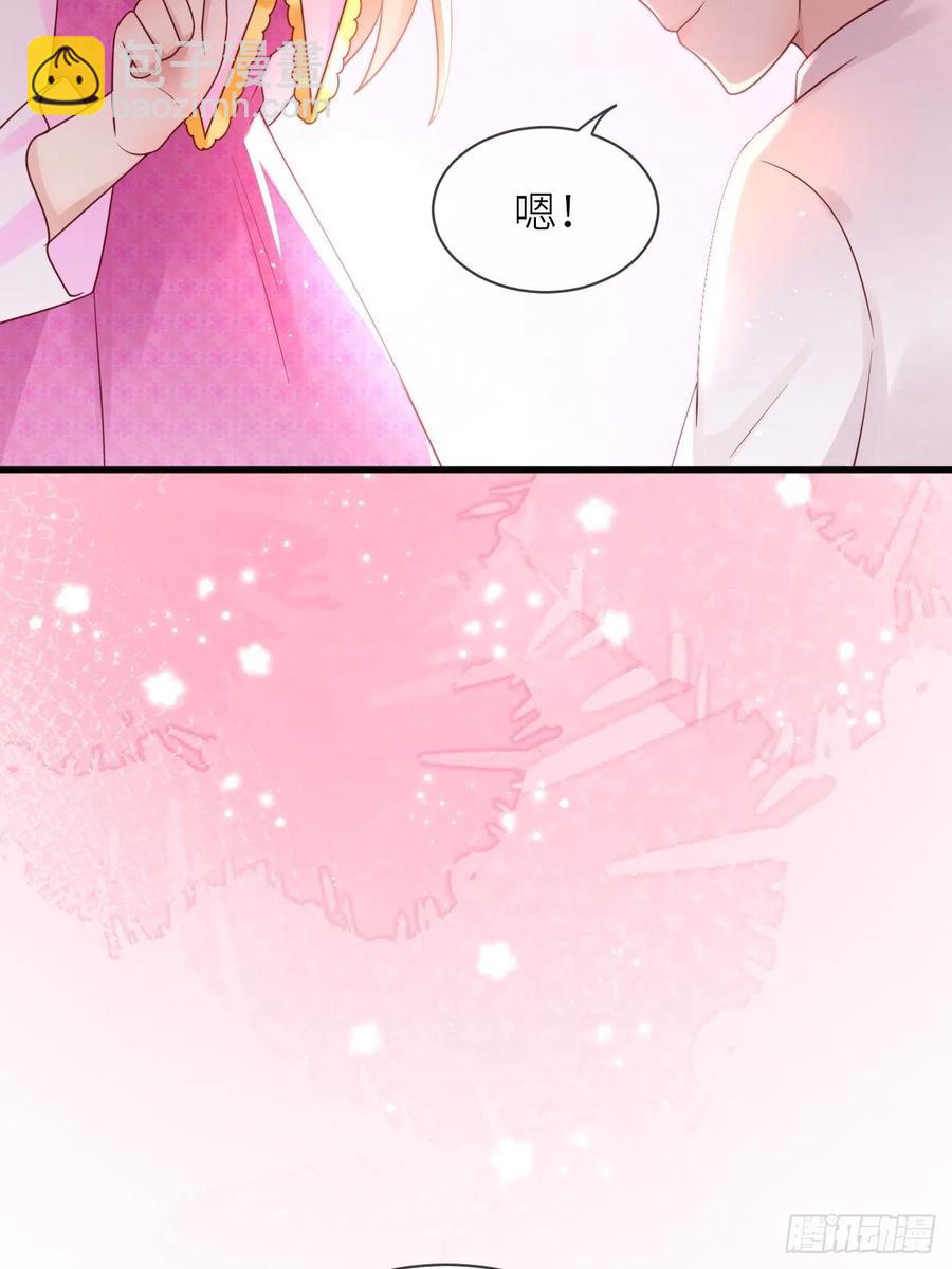 第35话 幻境任务完成！-第37话