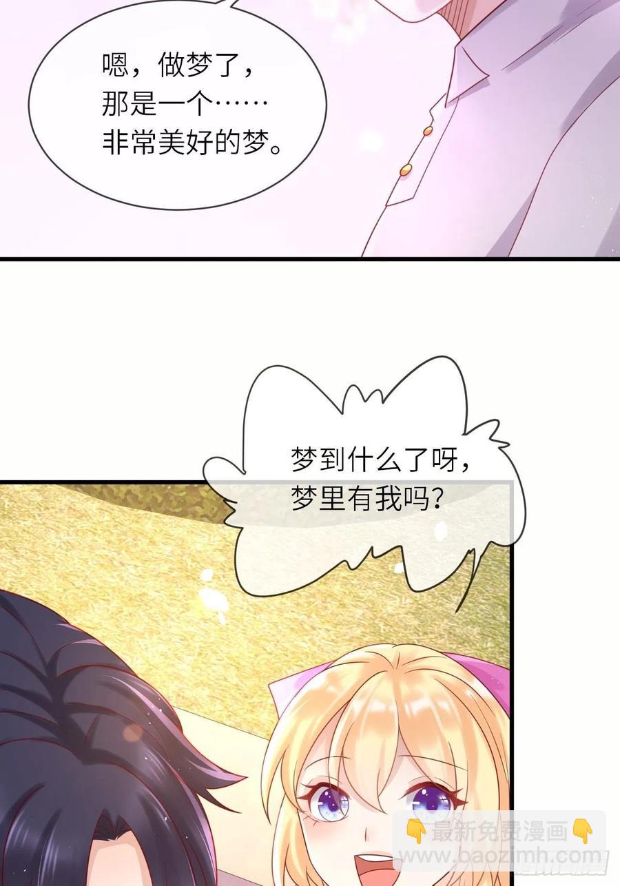 第35话 幻境任务完成！-第37话