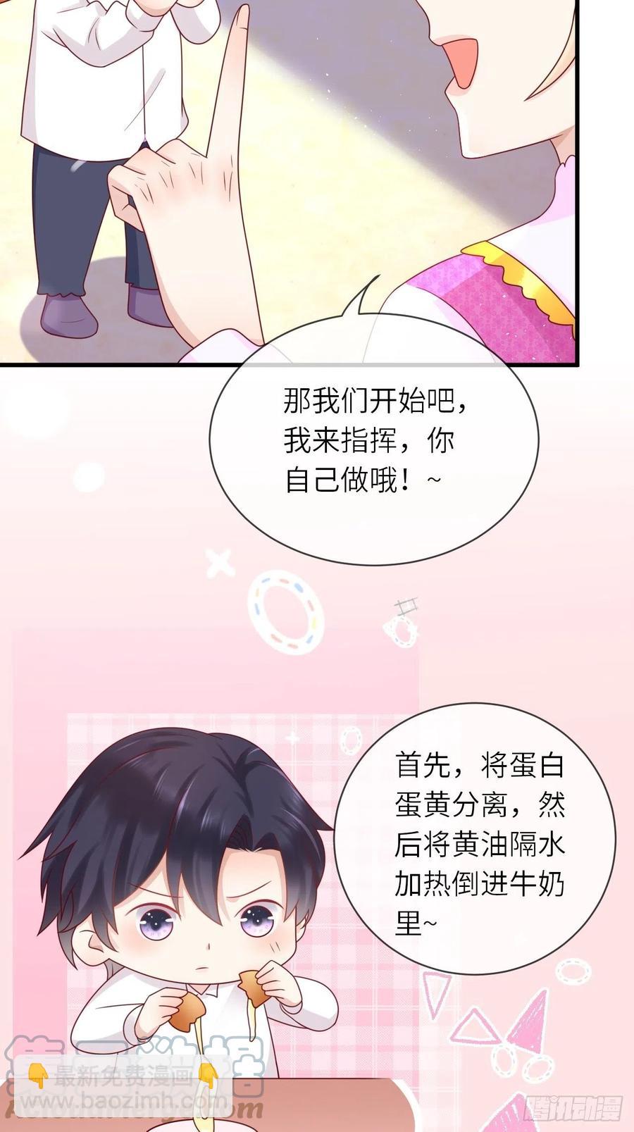 第35话 幻境任务完成！-第37话