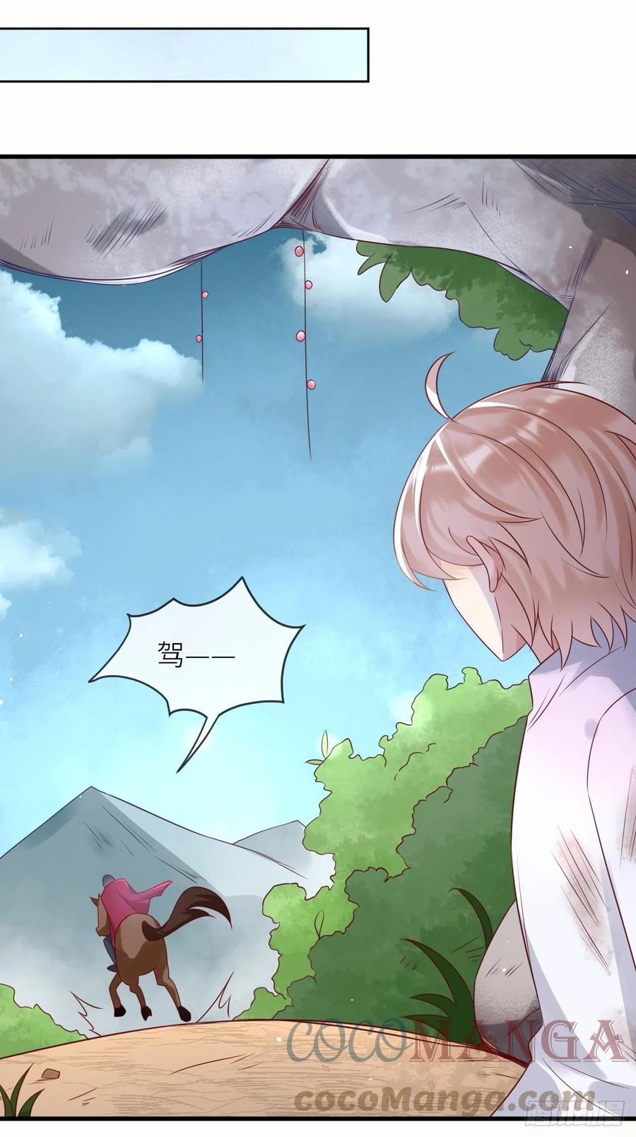 第37话 遇袭-第39话