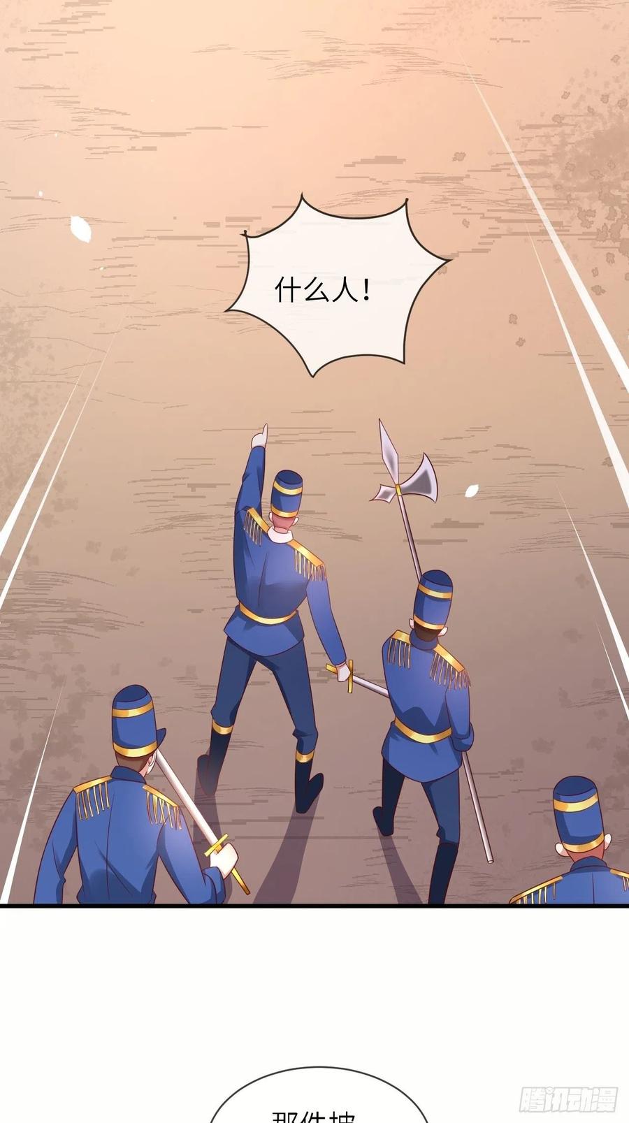 第37话 遇袭-第39话