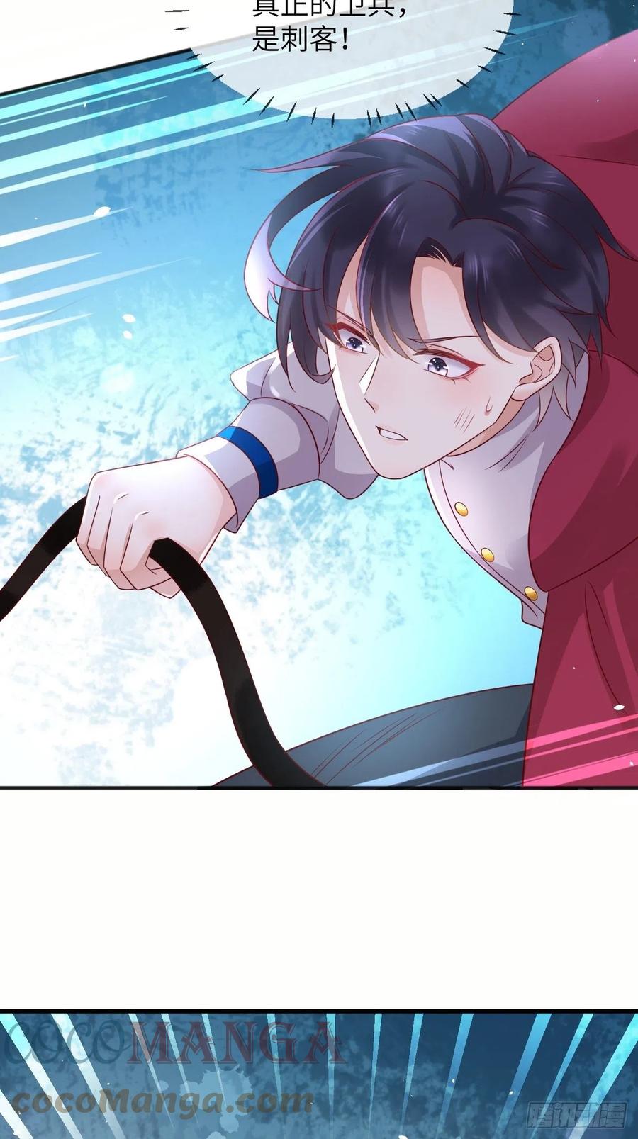 第37话 遇袭-第39话