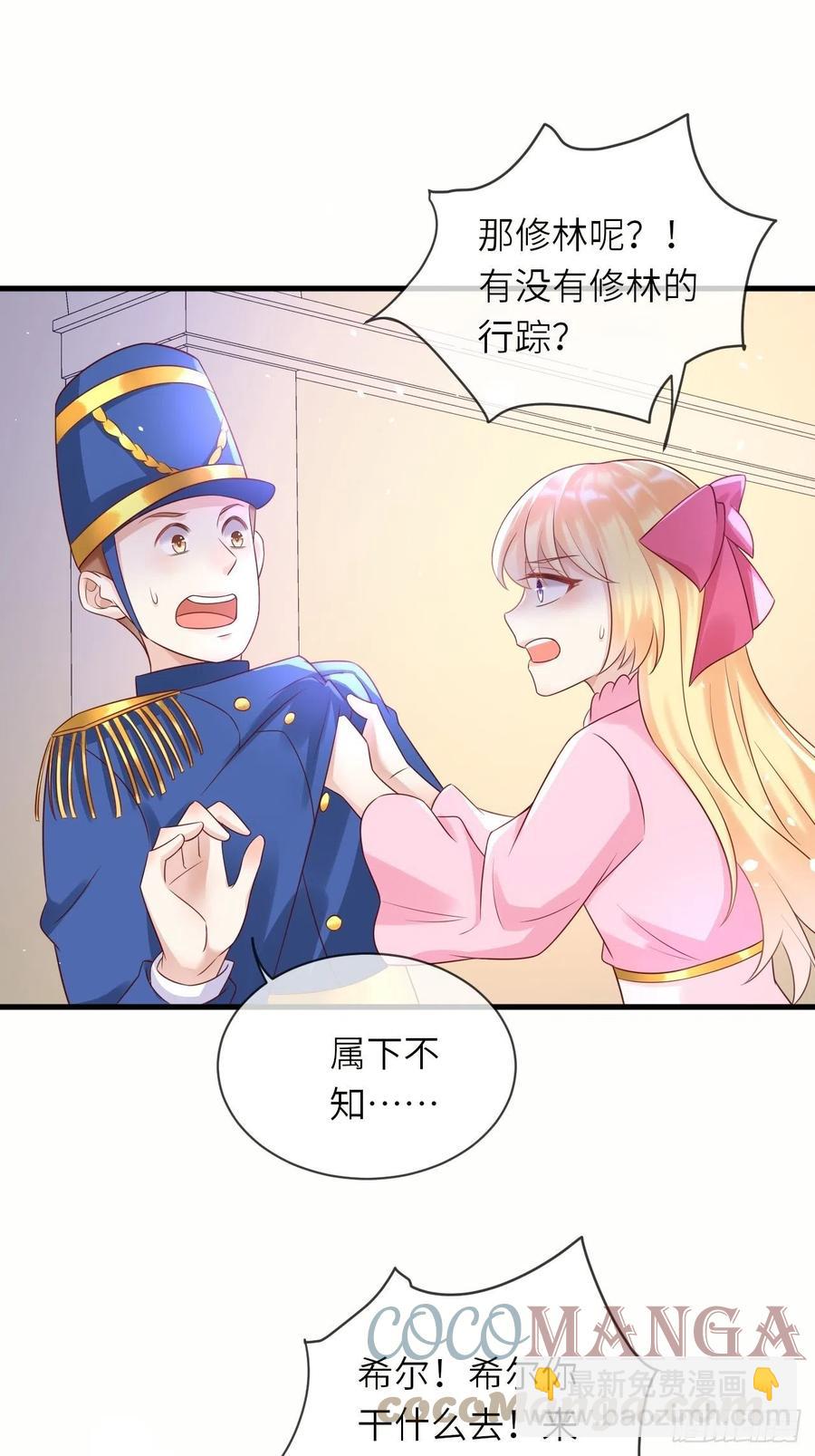 第37话 遇袭-第39话