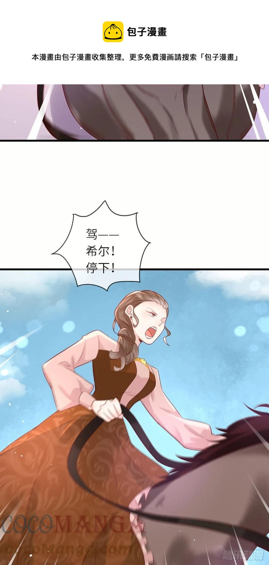 第37话 遇袭-第39话