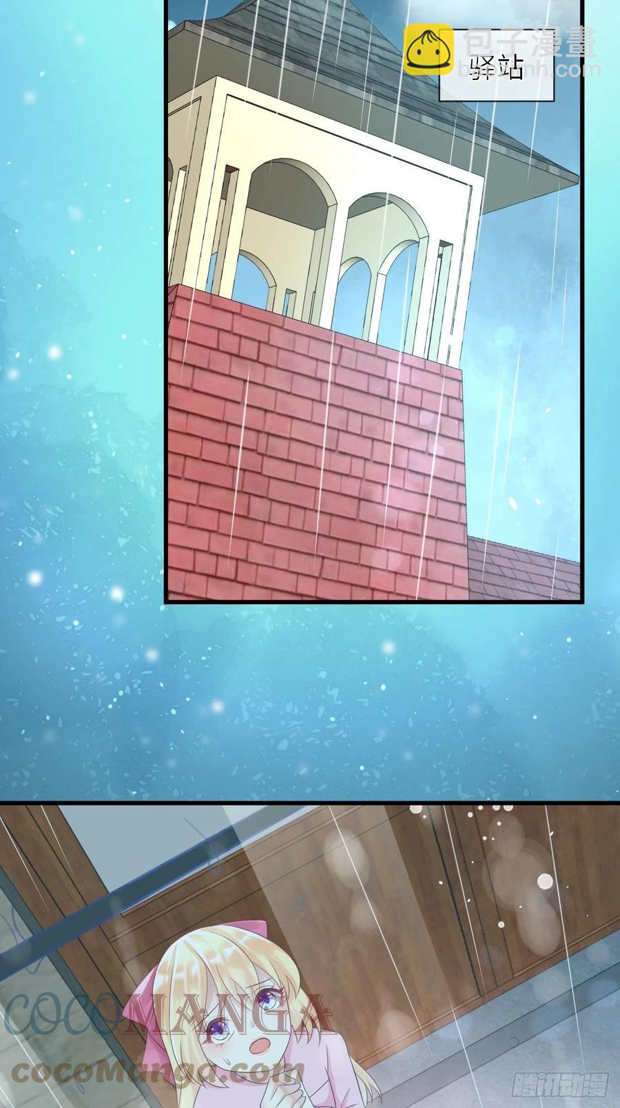 第37话 遇袭-第39话