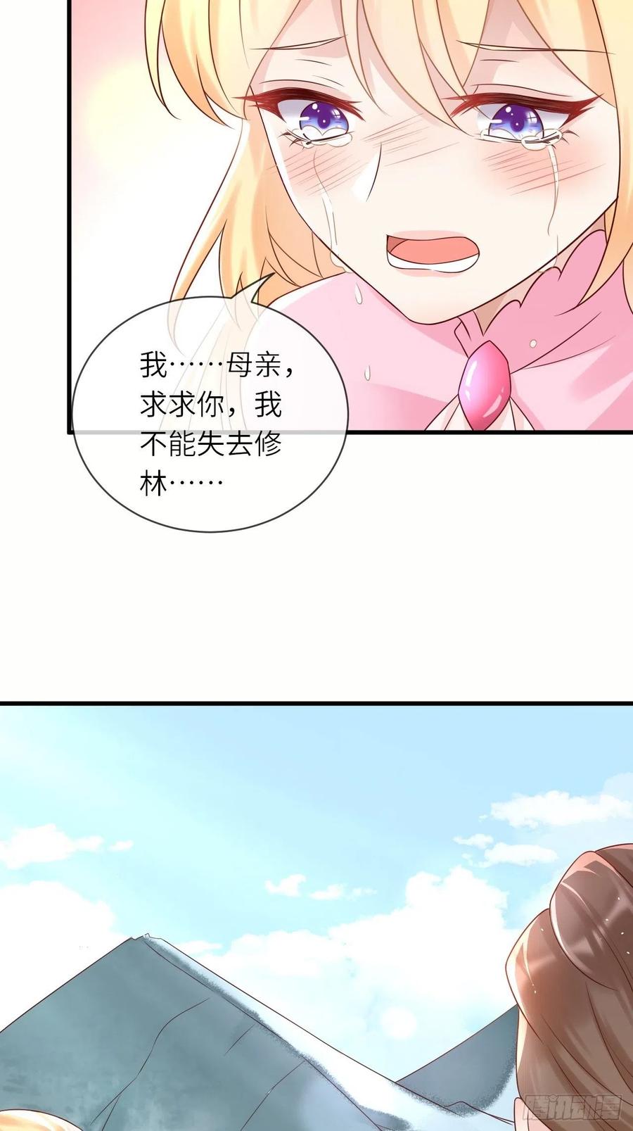 第37话 遇袭-第39话
