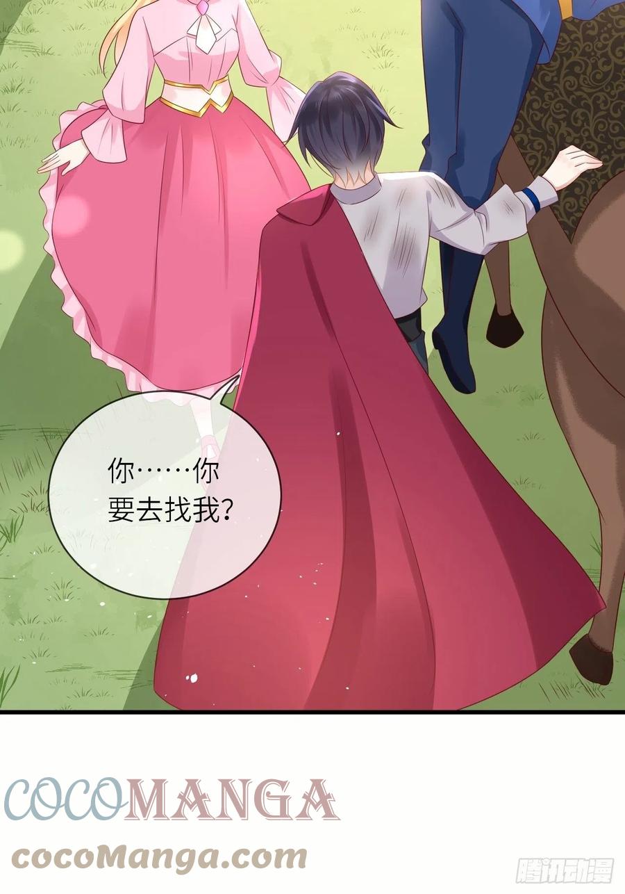 第37话 遇袭-第39话