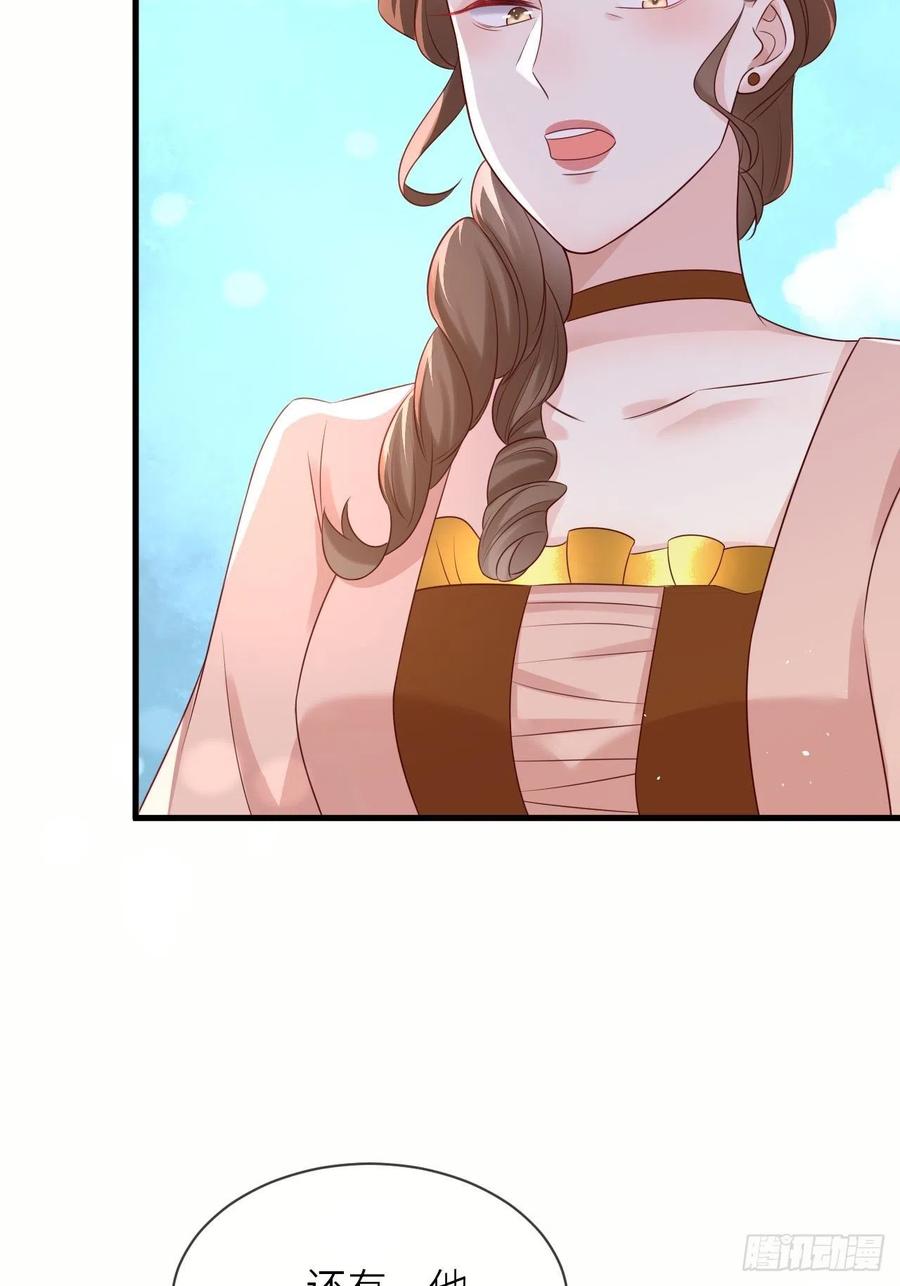 第37话 遇袭-第39话