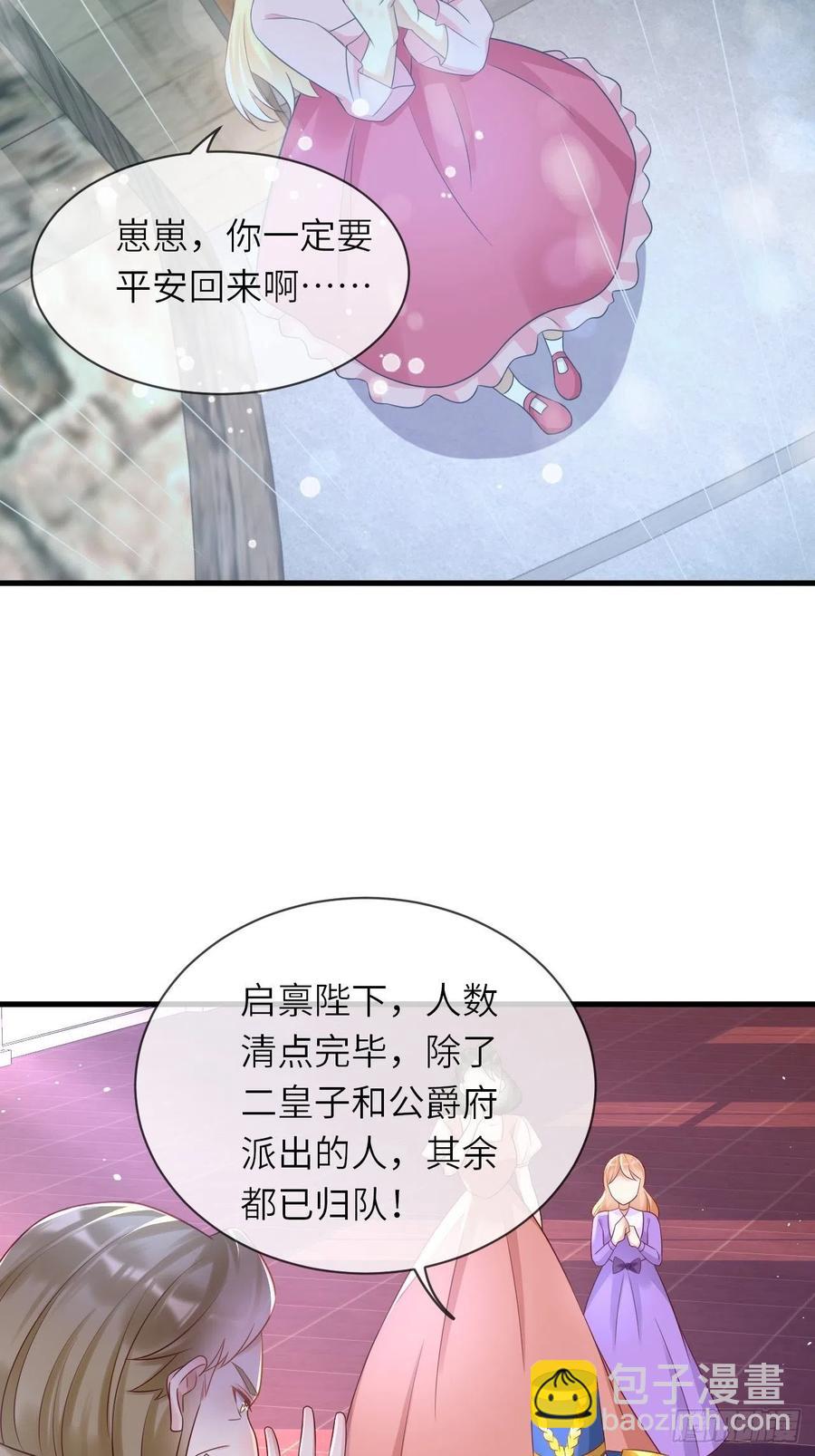 第37话 遇袭-第39话