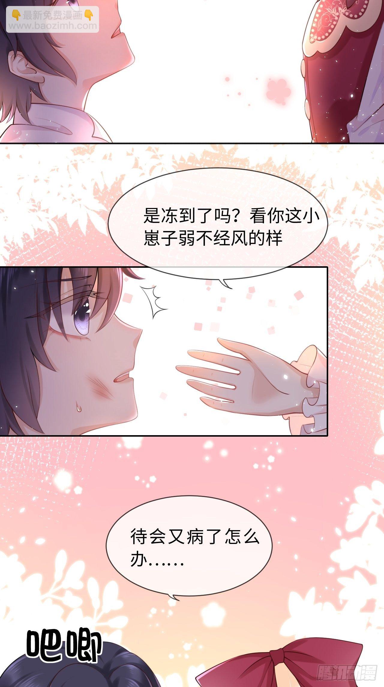 第三话：让你知道我的厉害-第5话