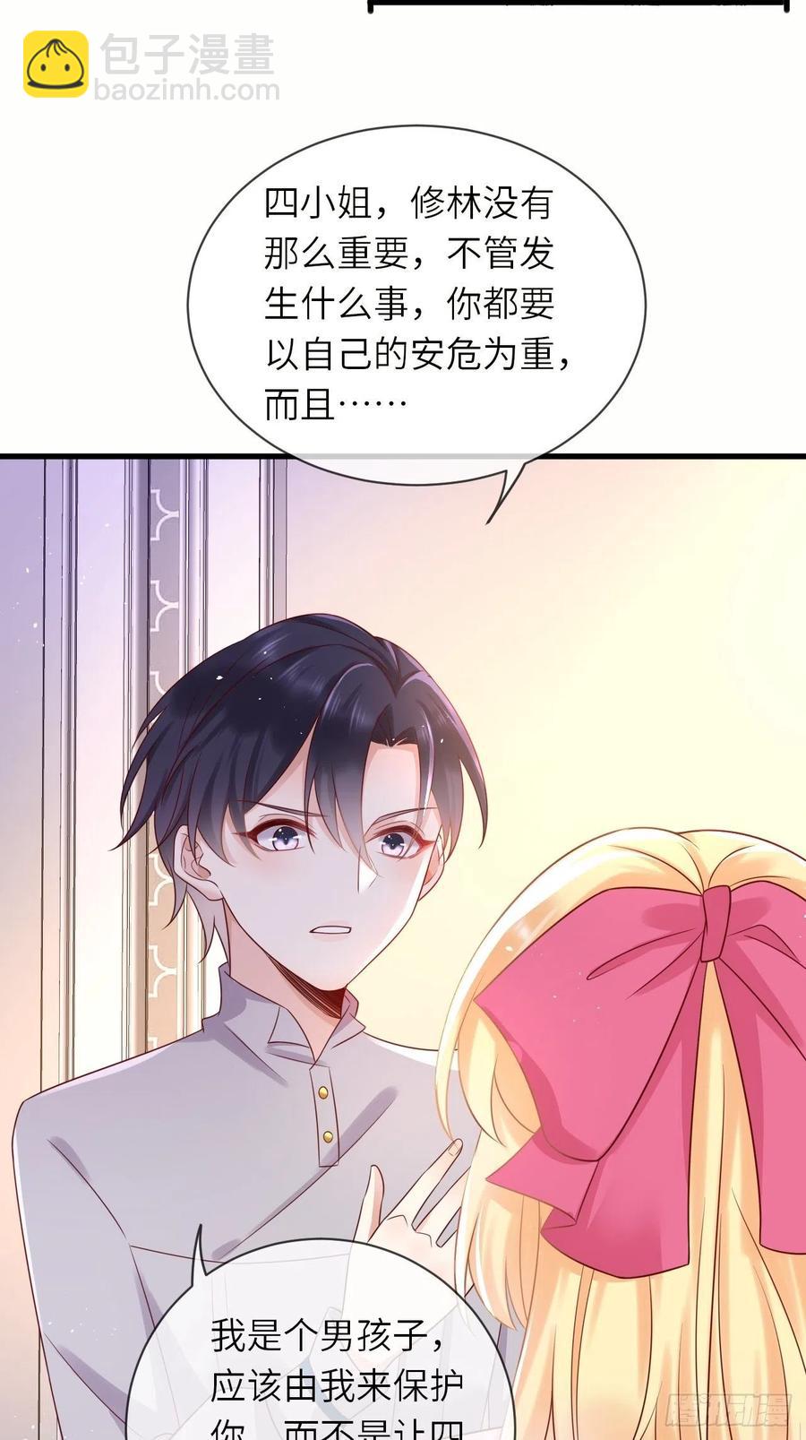 第39话 你就是这么重要-第41话