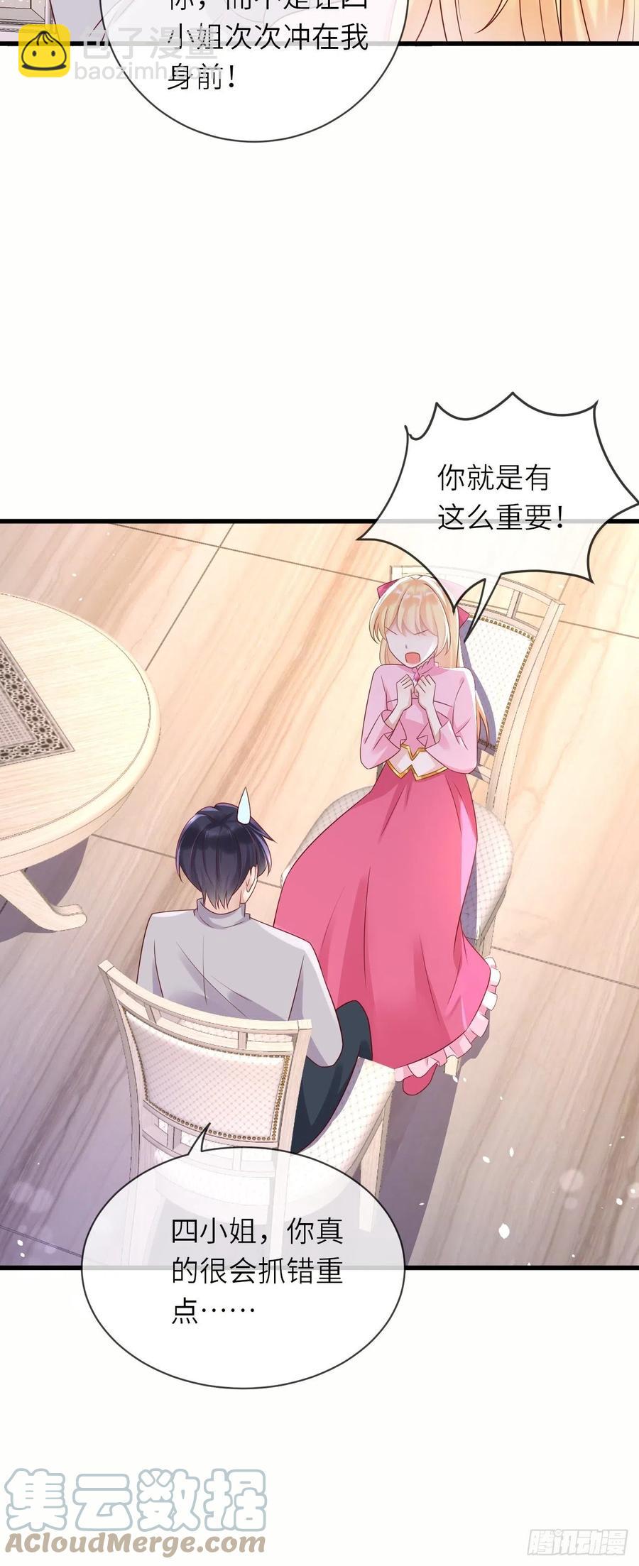 第39话 你就是这么重要-第41话