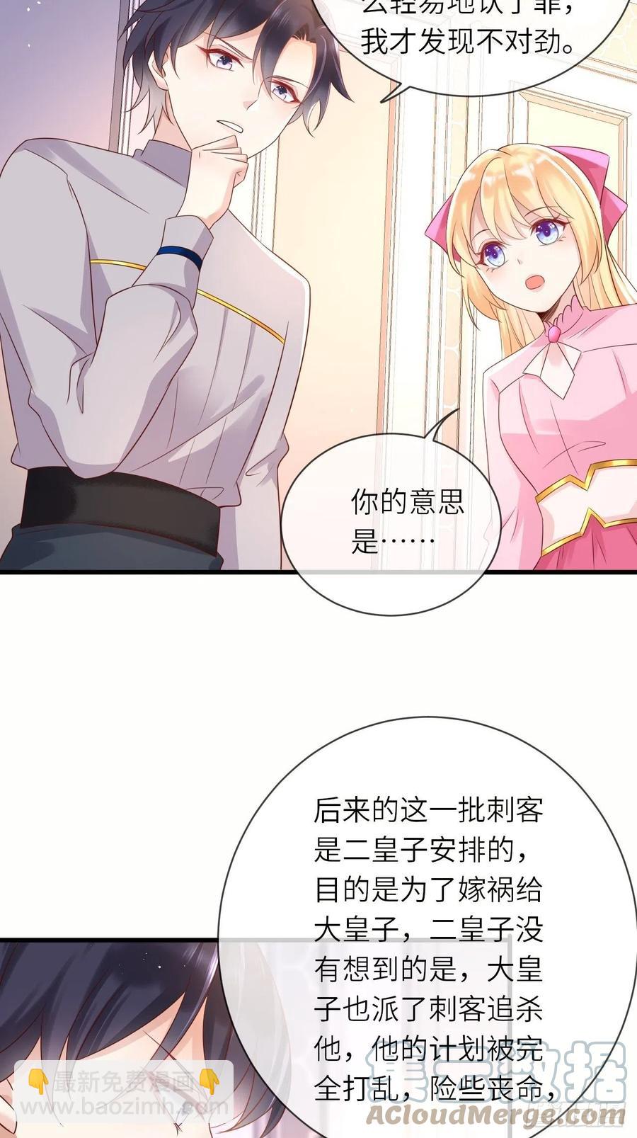 第39话 你就是这么重要-第41话