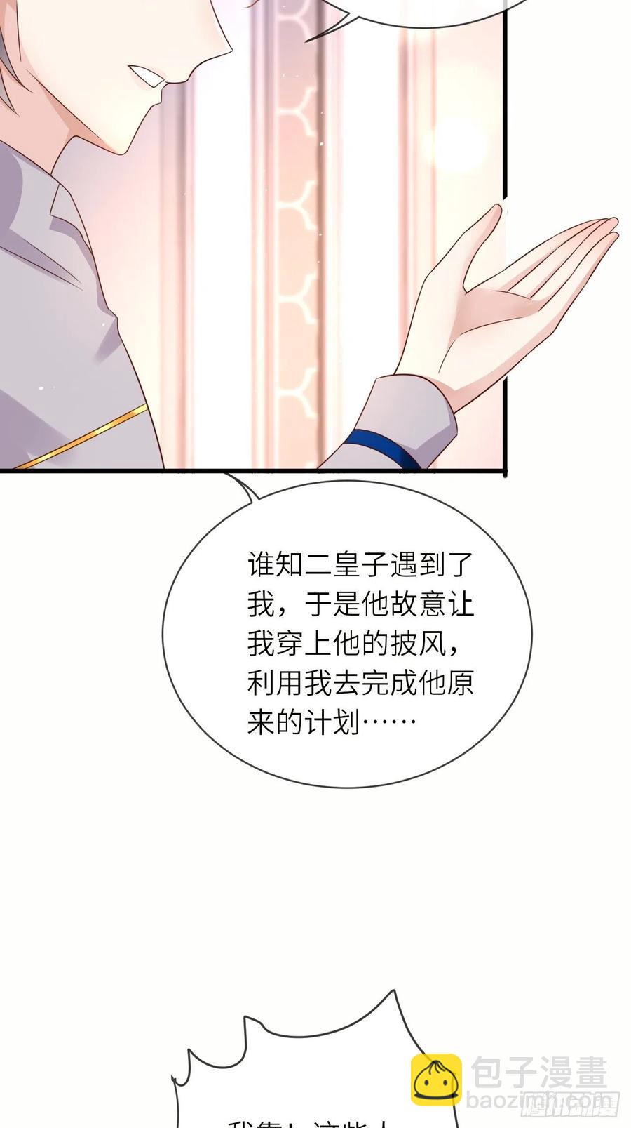 第39话 你就是这么重要-第41话