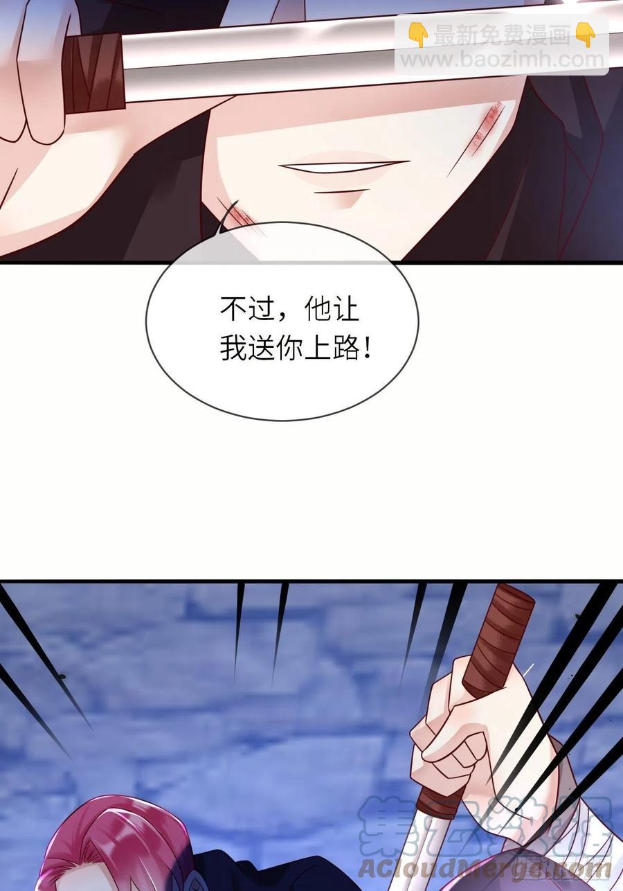 第39话 你就是这么重要-第41话