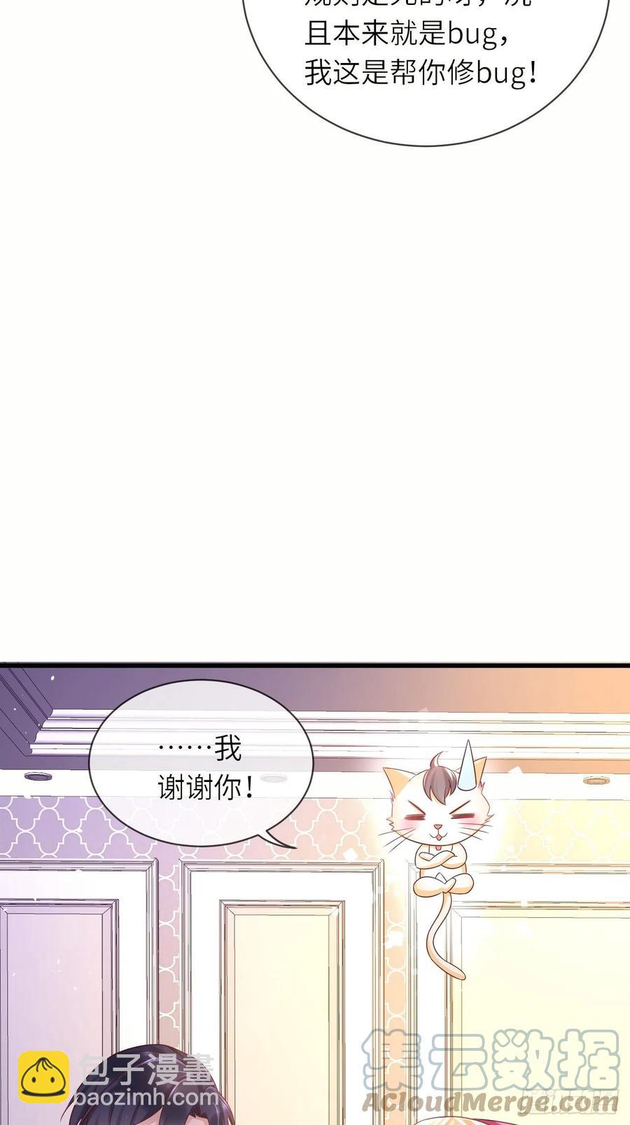 第39话 你就是这么重要-第41话