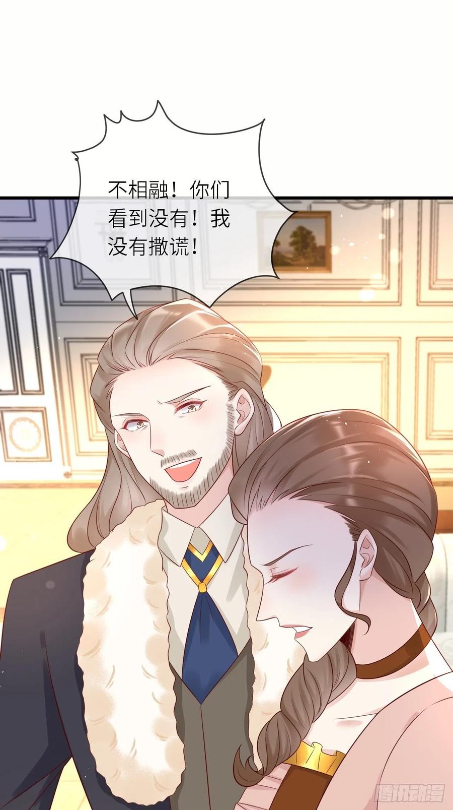 第41话 崽崽的身世？！-第43话