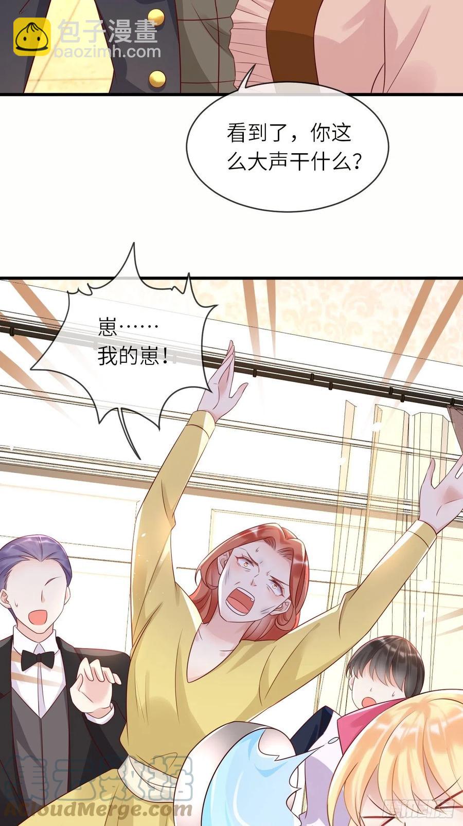 第41话 崽崽的身世？！-第43话