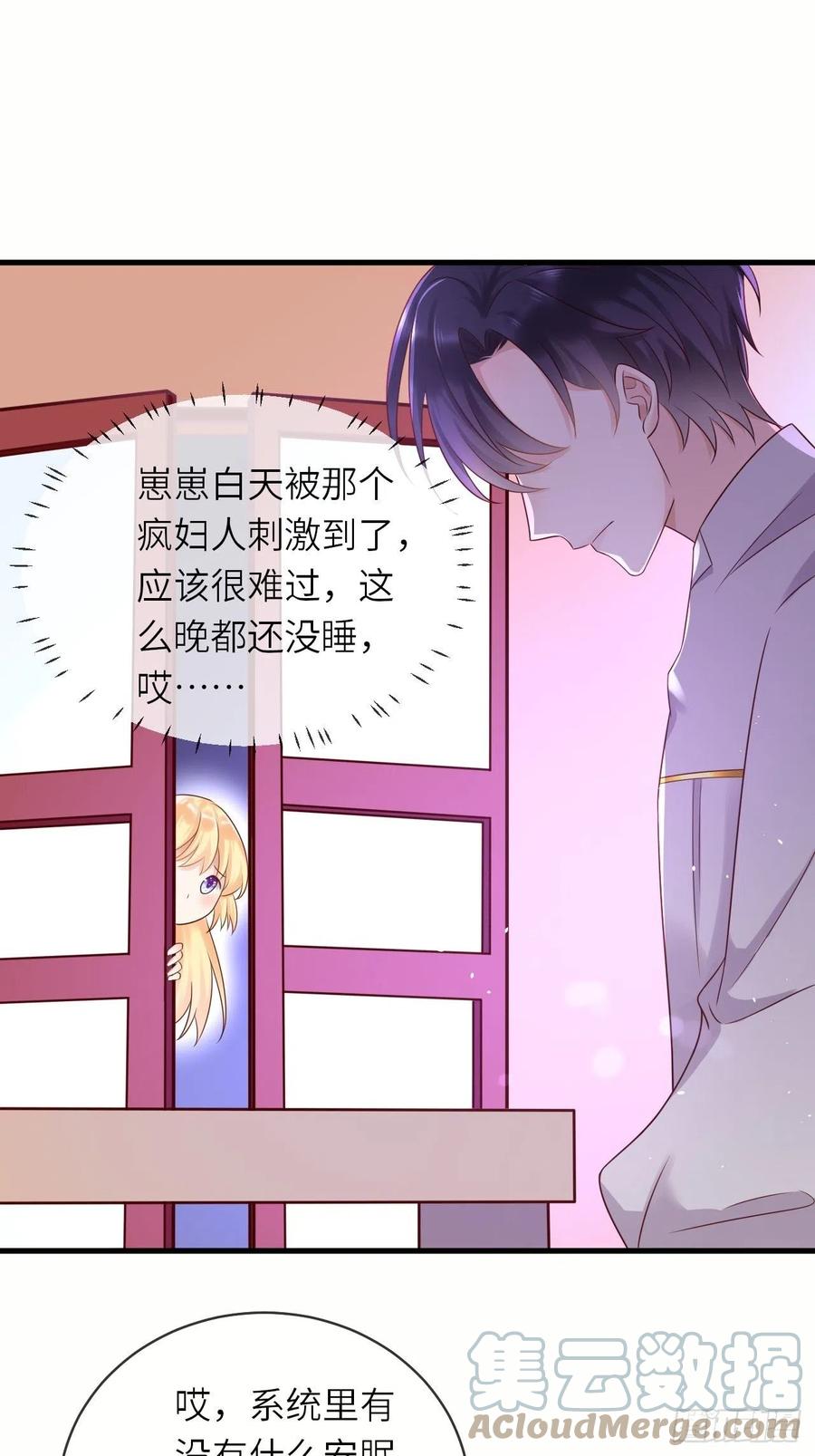 第41话 崽崽的身世？！-第43话