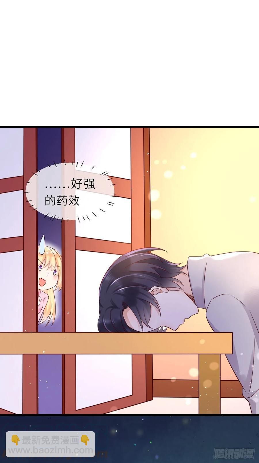 第41话 崽崽的身世？！-第43话