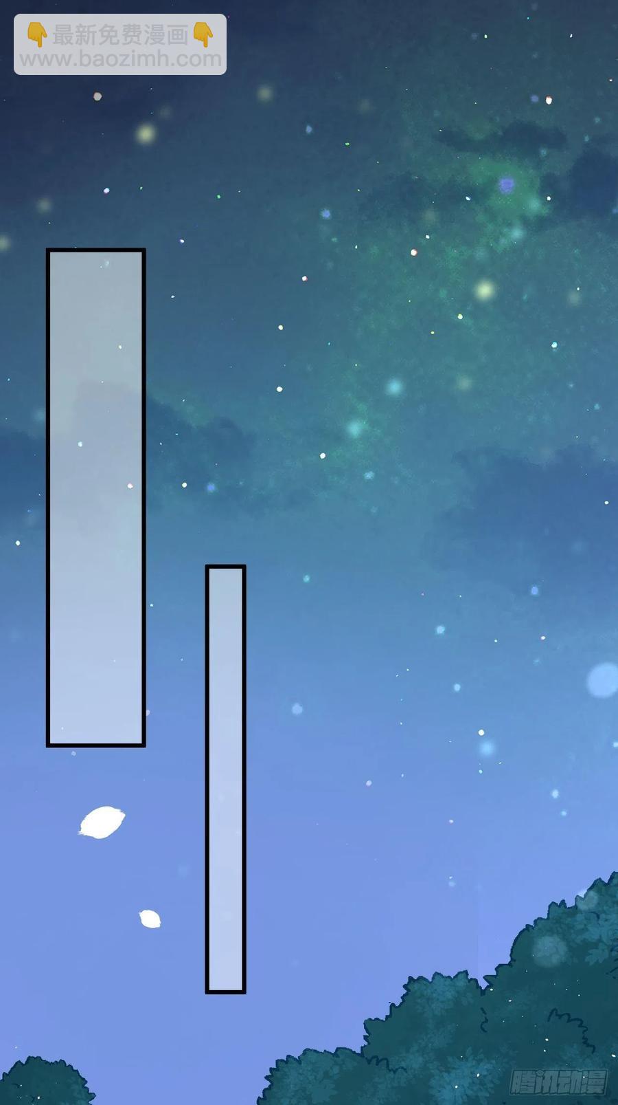 第41话 崽崽的身世？！-第43话