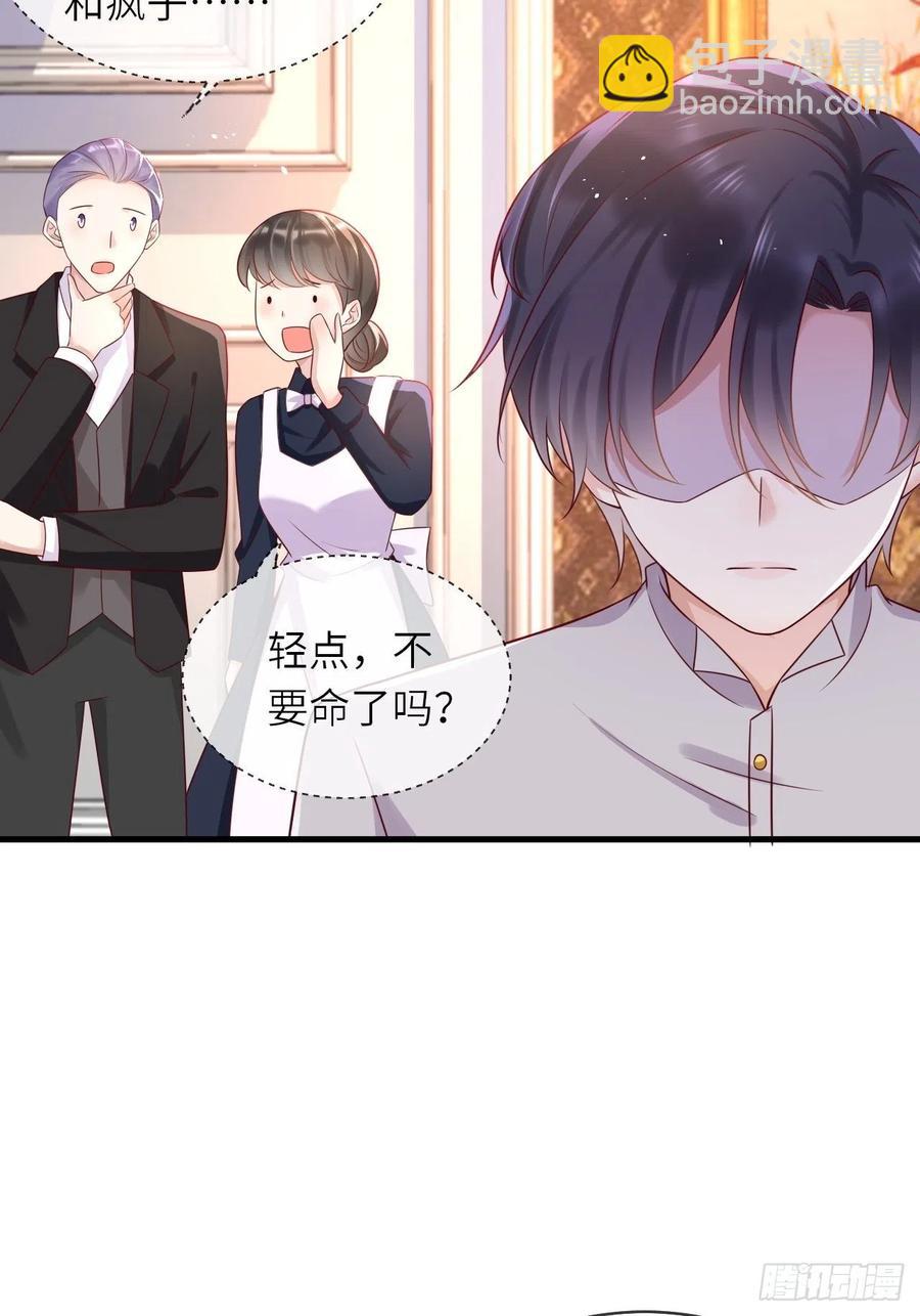 第41话 崽崽的身世？！-第43话