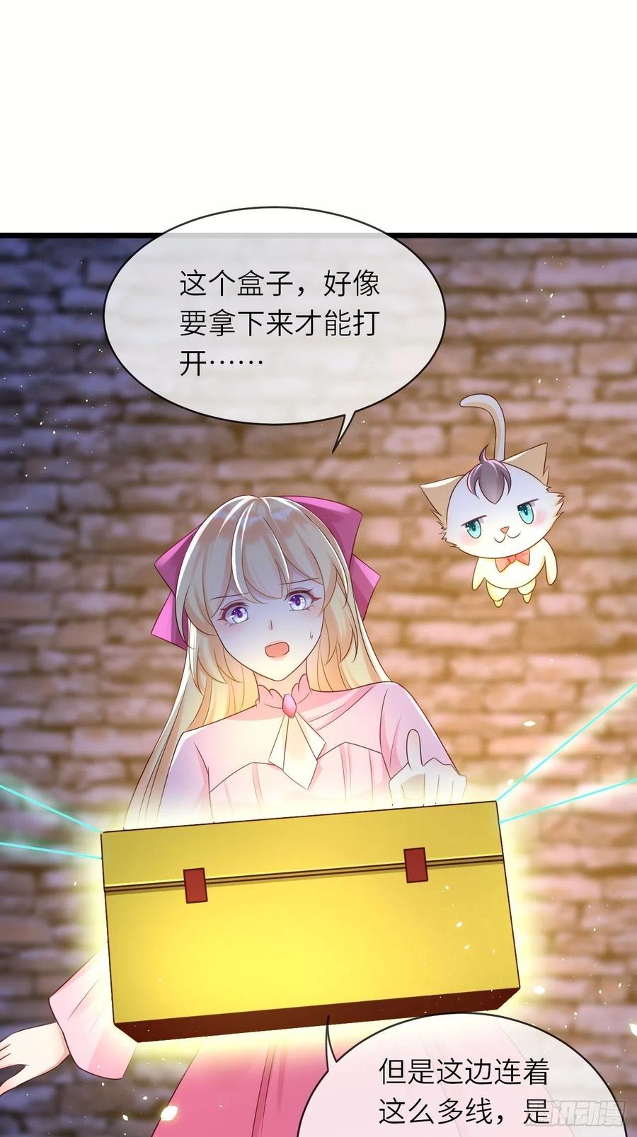 第43话 修林的位置-第45话