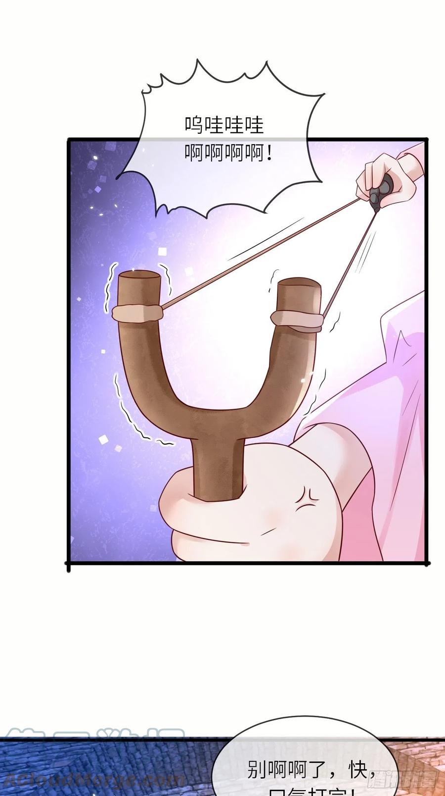 第43话 修林的位置-第45话