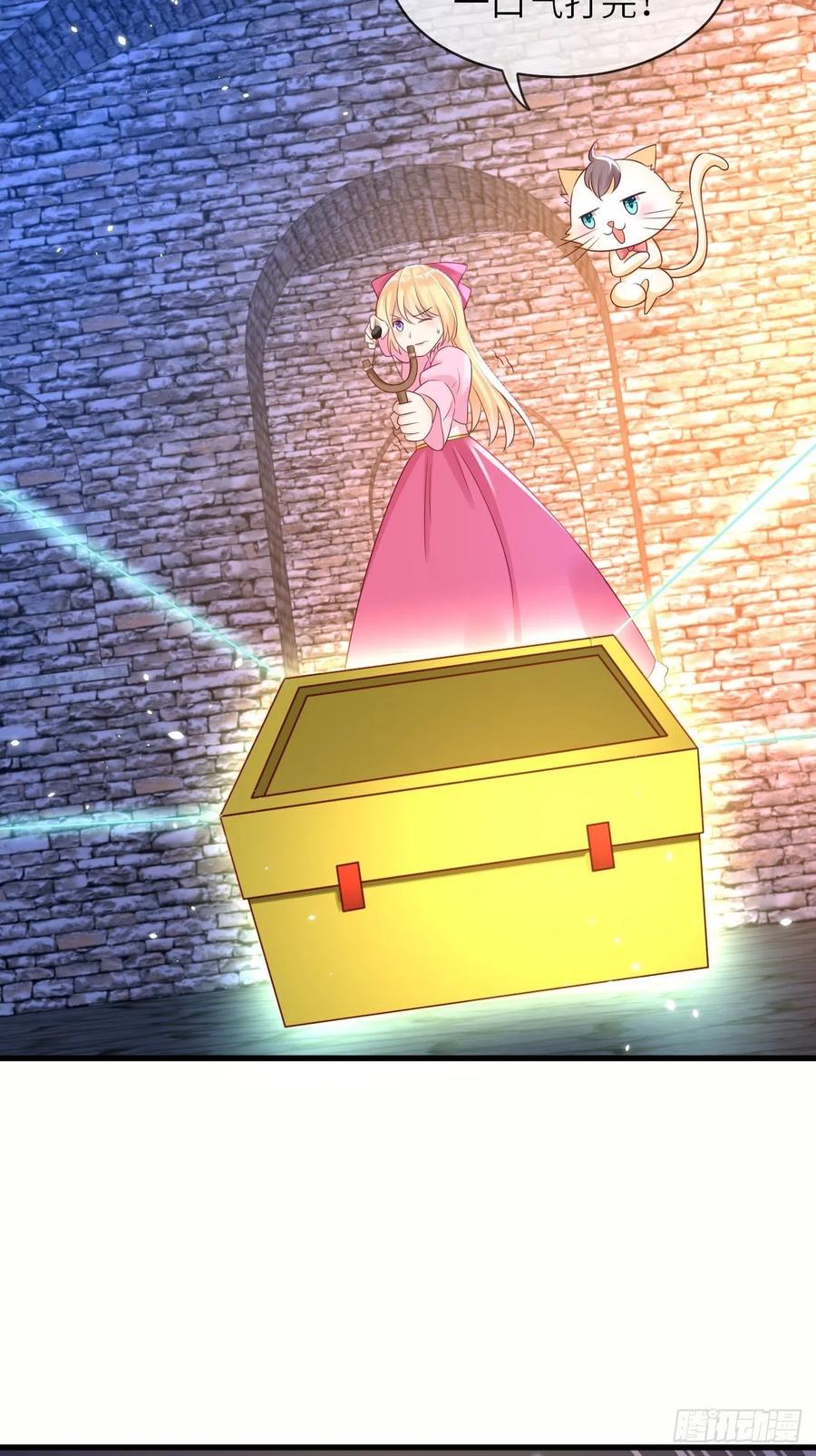 第43话 修林的位置-第45话