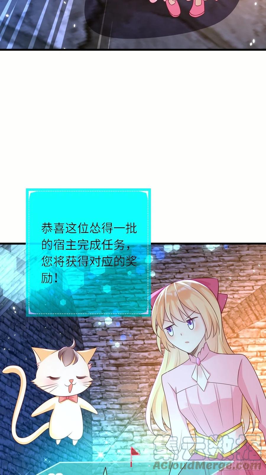 第43话 修林的位置-第45话