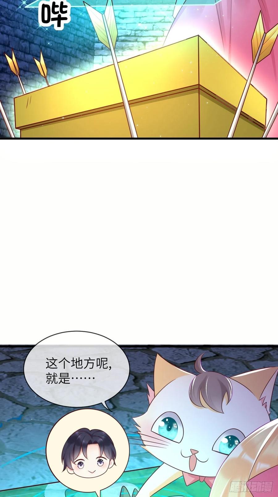 第43话 修林的位置-第45话