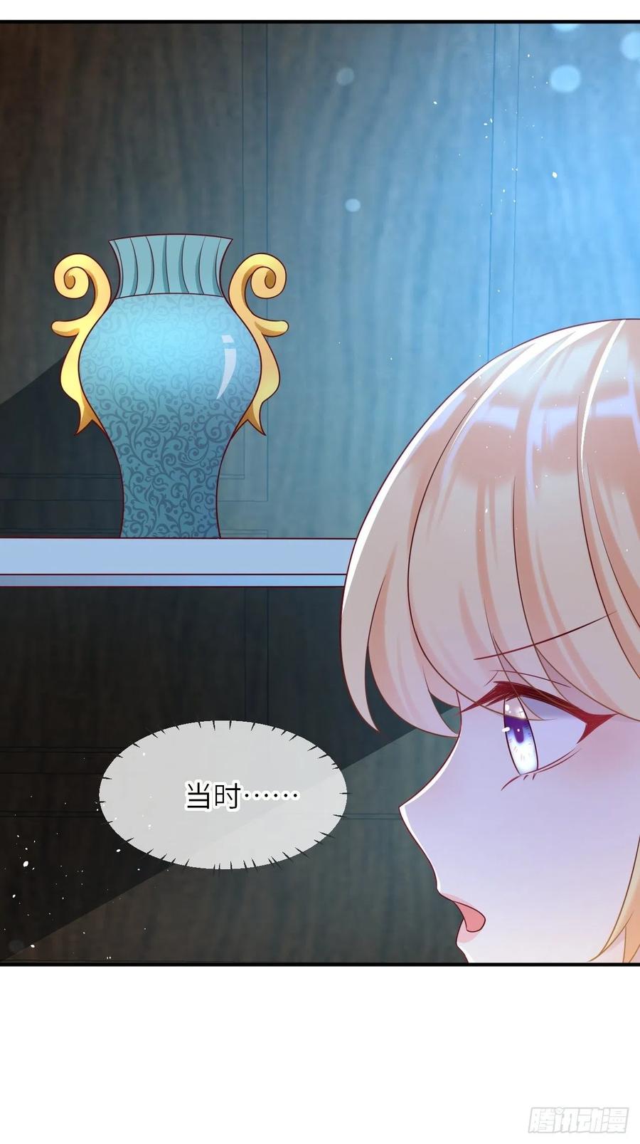 第43话 修林的位置-第45话