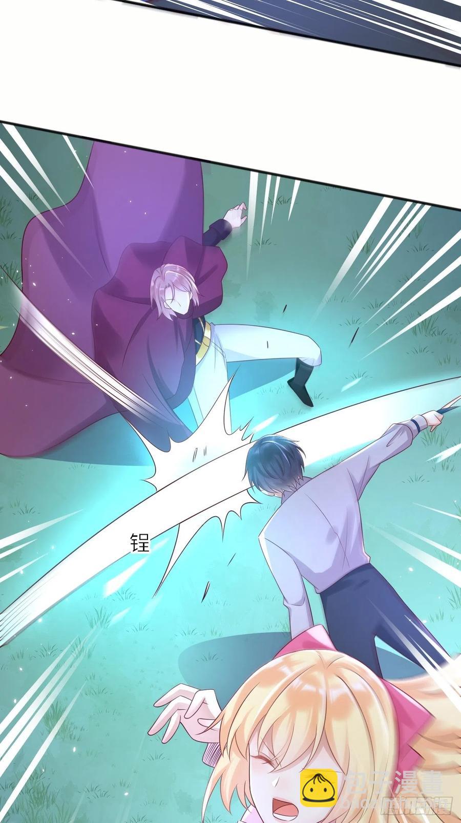 第45话 你管修林叫殿下？！-第47话