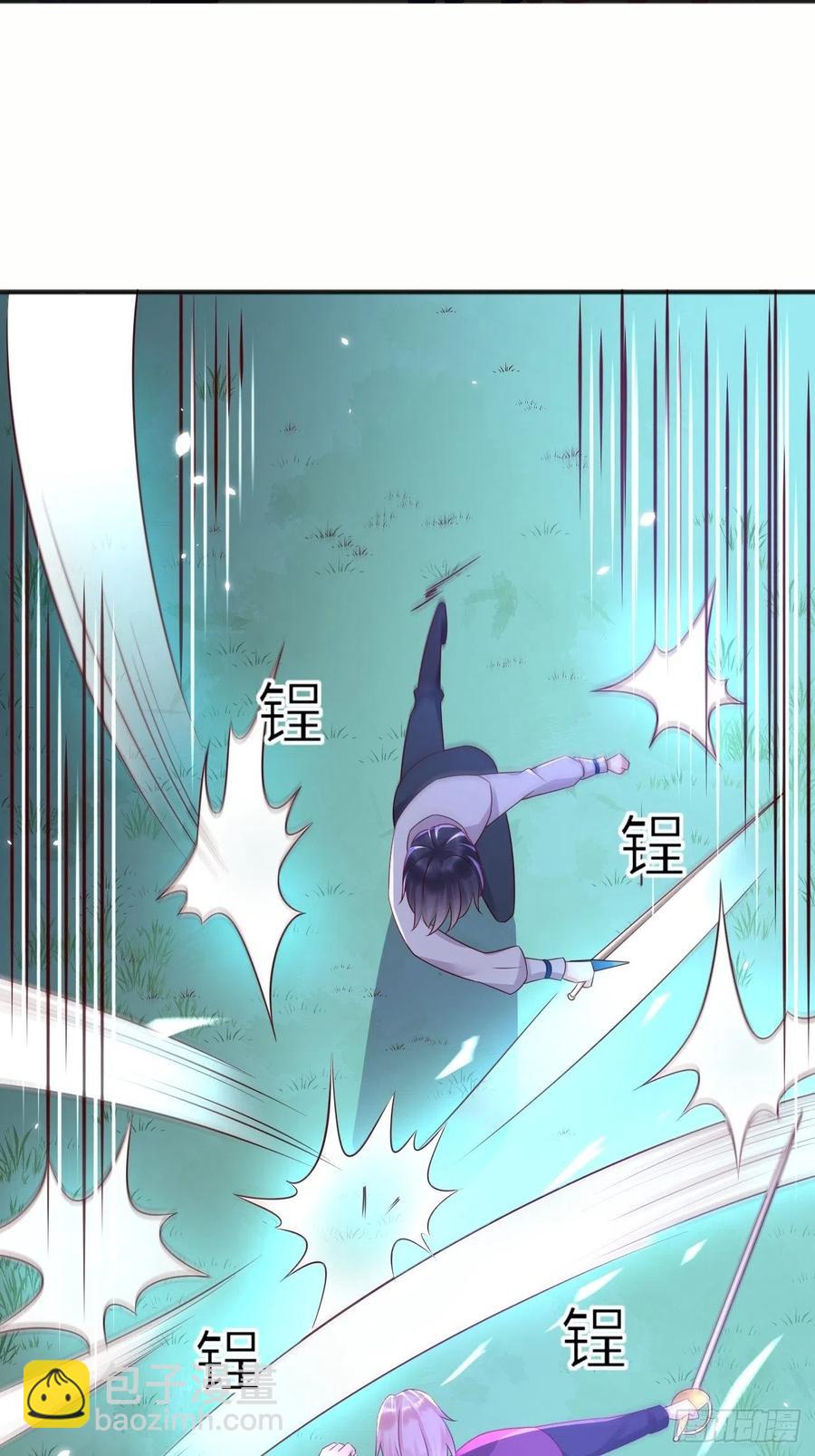 第45话 你管修林叫殿下？！-第47话