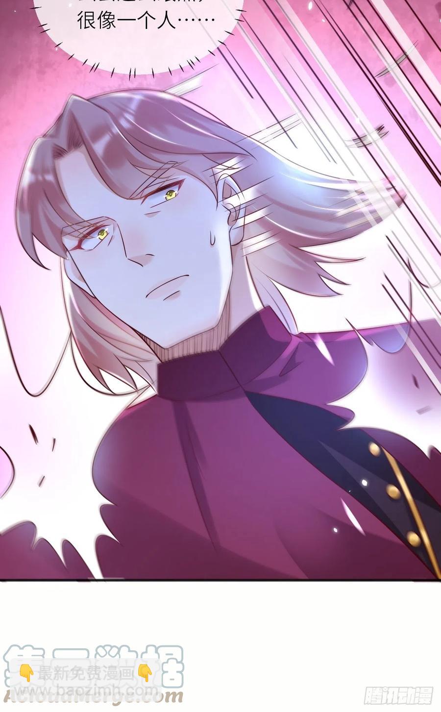 第45话 你管修林叫殿下？！-第47话