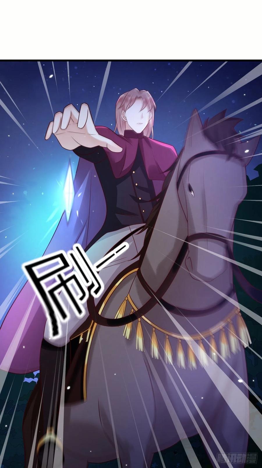 第45话 你管修林叫殿下？！-第47话