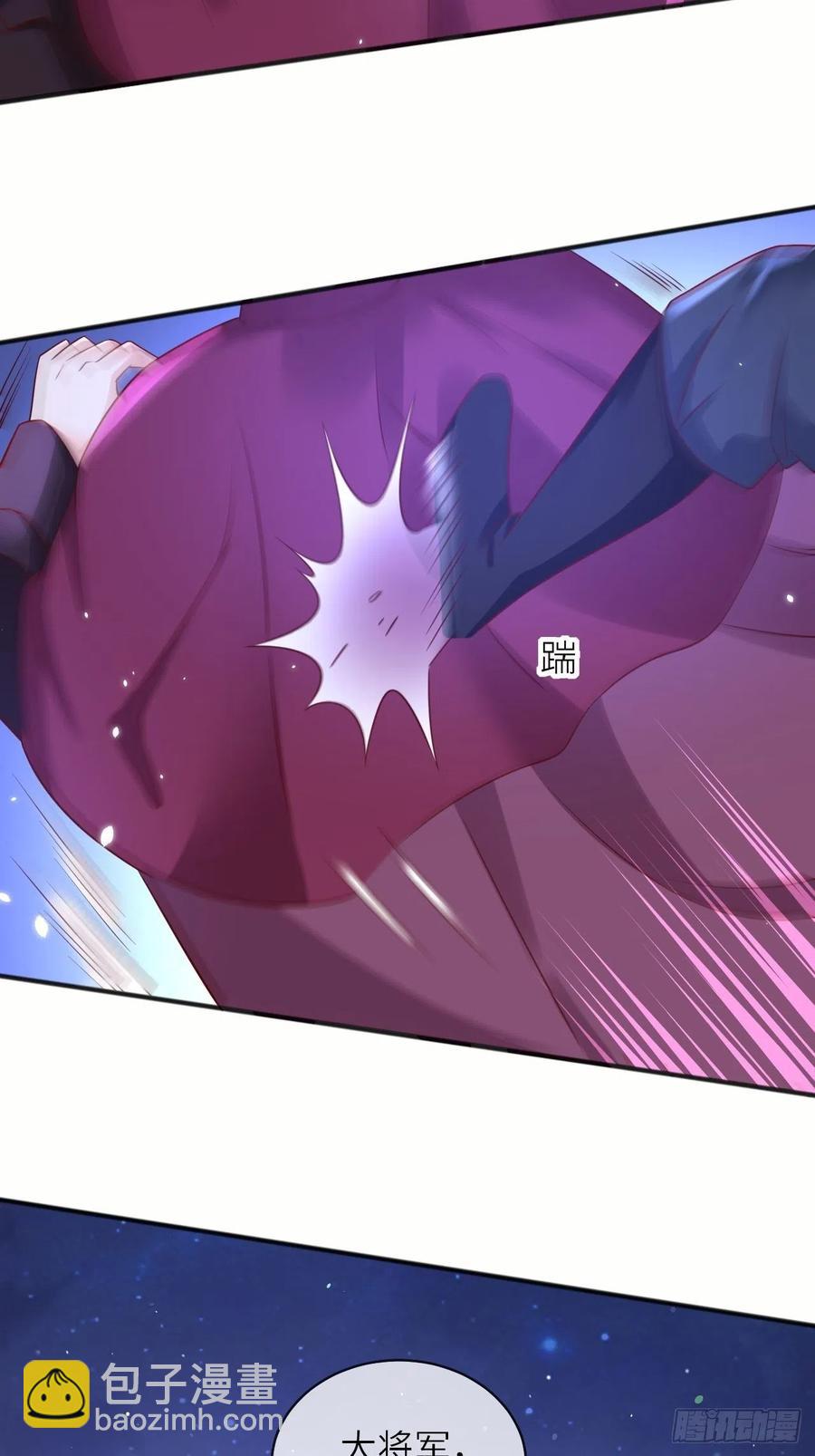 第45话 你管修林叫殿下？！-第47话