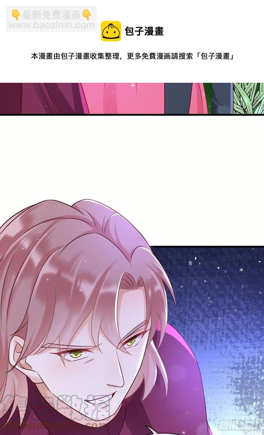 第45话 你管修林叫殿下？！-第47话