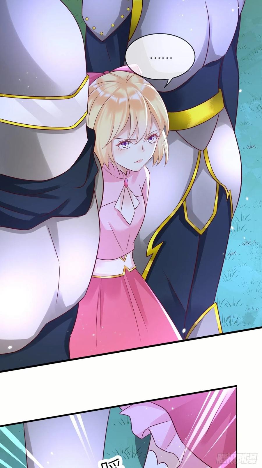 第45话 你管修林叫殿下？！-第47话