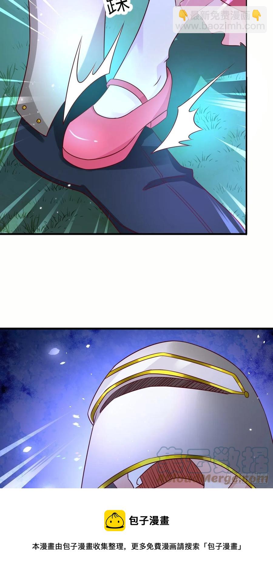 第45话 你管修林叫殿下？！-第47话