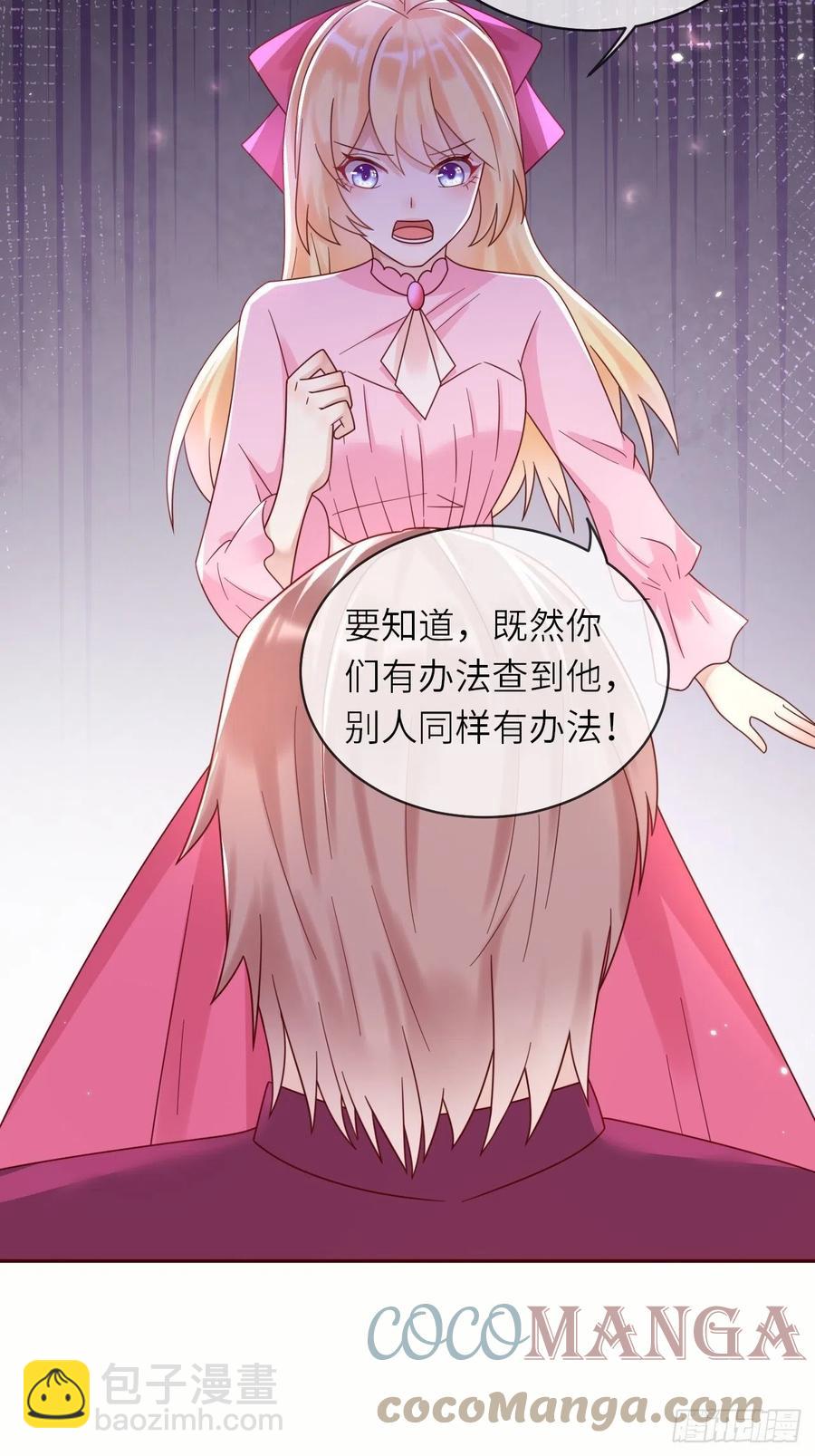 第47话 修林的真正身世-第49话