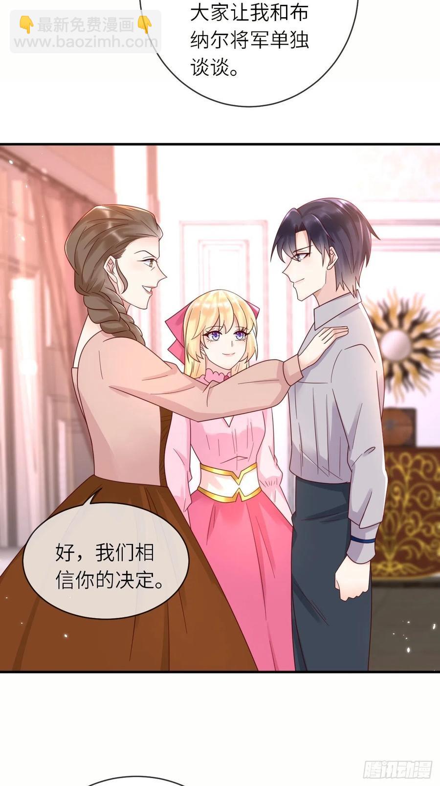 第47话 修林的真正身世-第49话