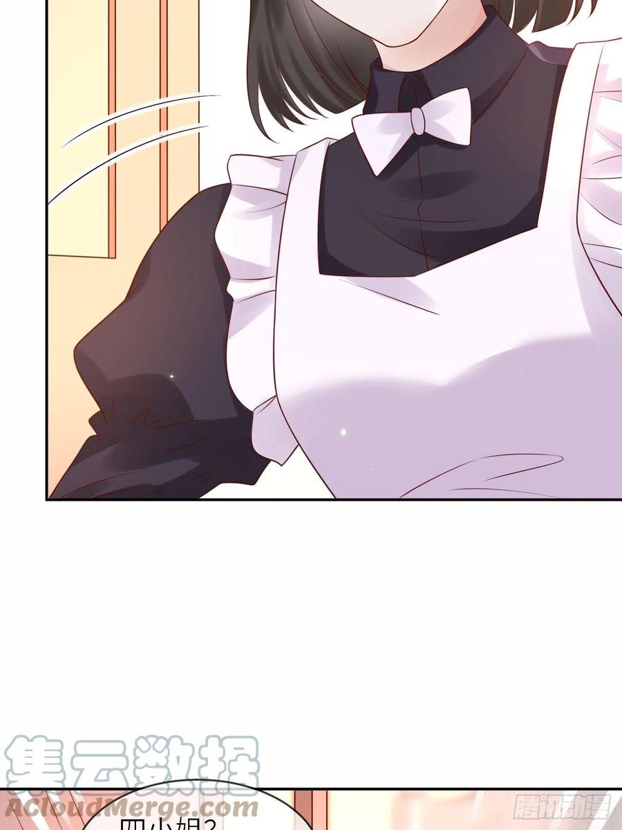 第49话 系统的终极惩罚-第51话