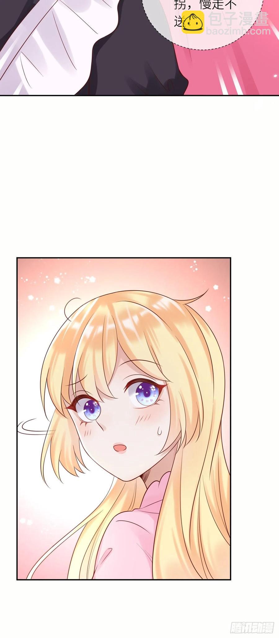 第49话 系统的终极惩罚-第51话