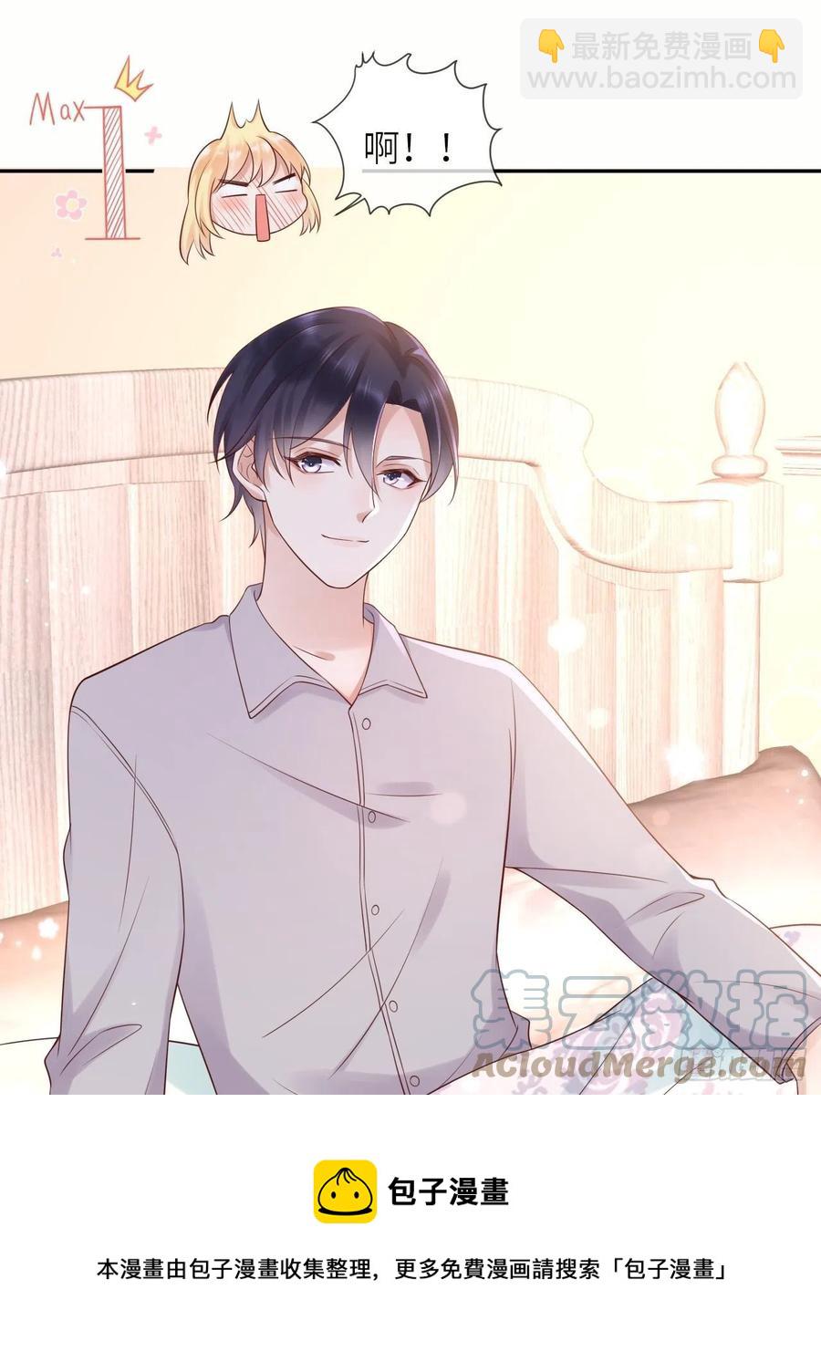 第49话 系统的终极惩罚-第51话